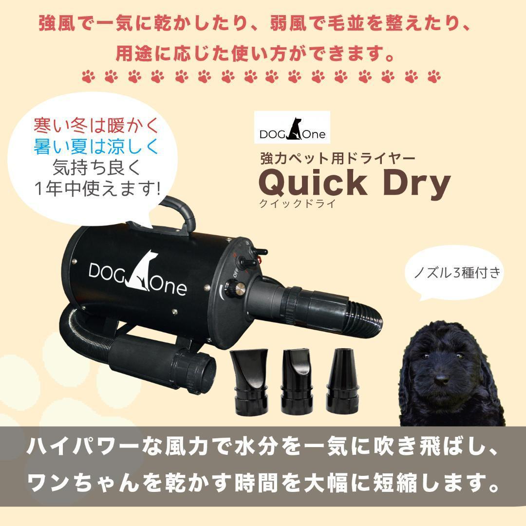 犬 ドライヤー PSE適合品 強風 トリミング ペットドライヤー 業務用 ピンク