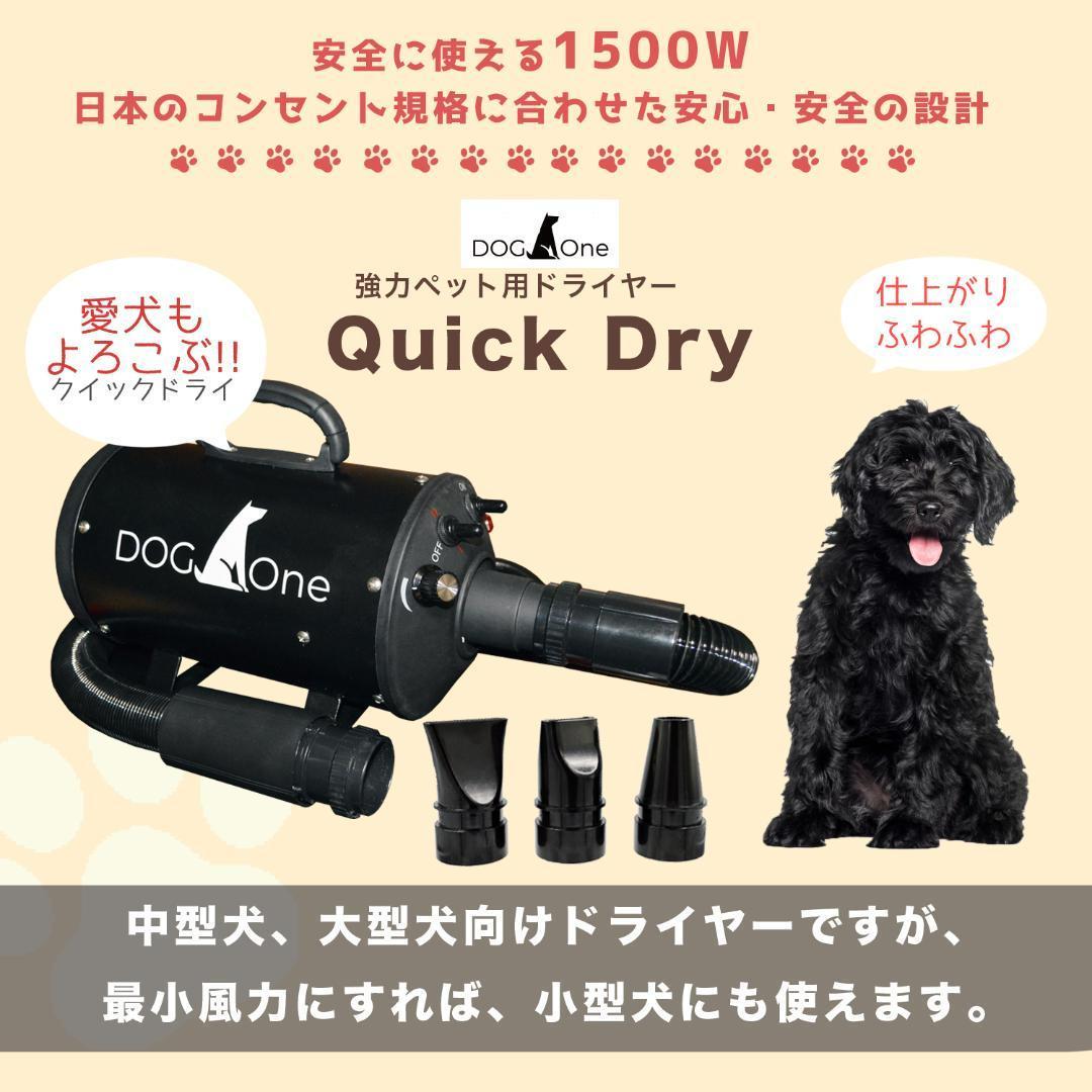 犬 ドライヤー PSE適合品 強風 トリミング ペットドライヤー 業務用 ピンク