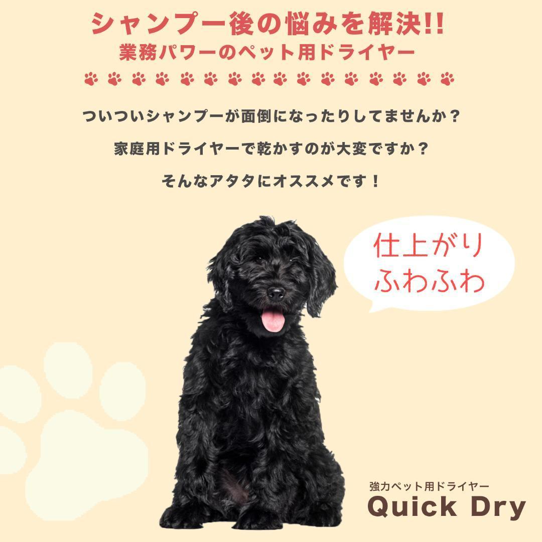 犬 ドライヤー PSE適合品 強風 トリミング ペットドライヤー 業務用 ピンク