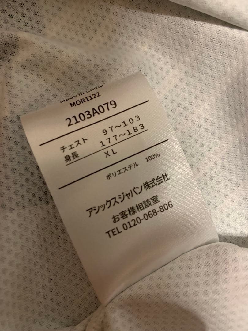 ヴィッセル神戸2023 2ndレプリカユニフォーム XLサイズ #10 大迫勇也