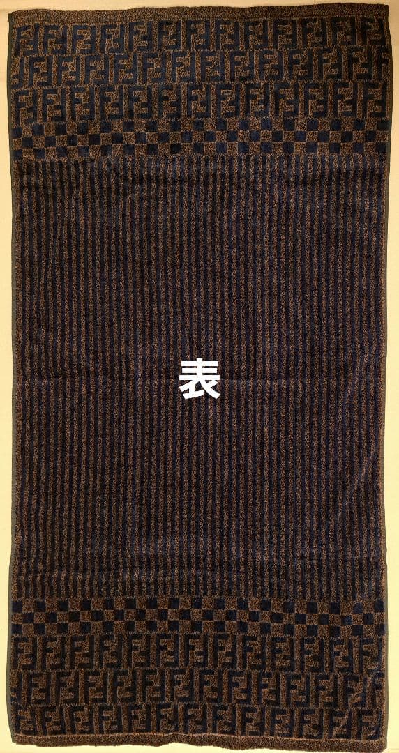 FENDI　バスタオル1枚　ズッカ柄　フェンディ