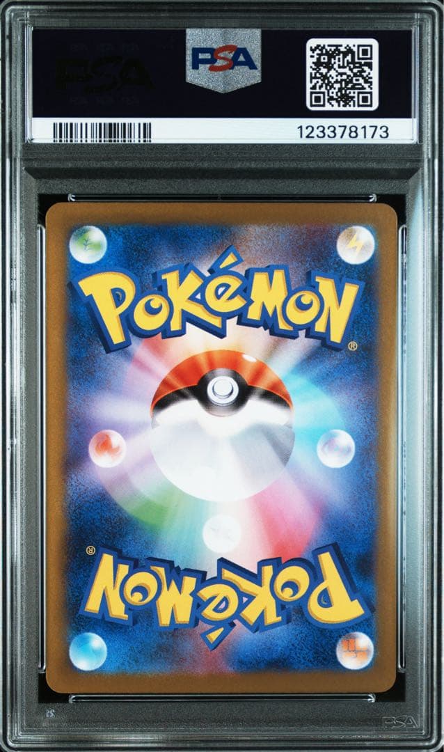 【24時間以内発送】ゼクロムex レシラムex BWR 連番