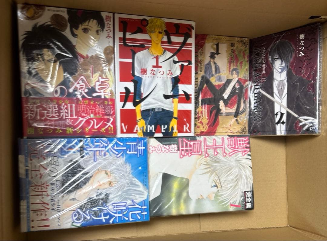 八雲立つ灼他　樹なつみ作品75冊 ➕獣王星初回特別編DVD4枚セット ➕おまけ