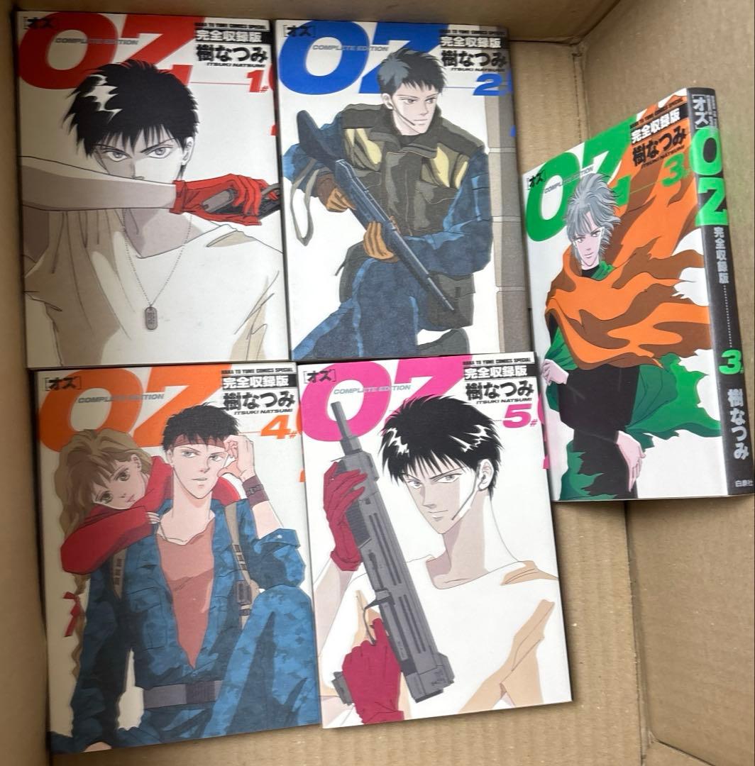 八雲立つ灼他　樹なつみ作品75冊 ➕獣王星初回特別編DVD4枚セット ➕おまけ