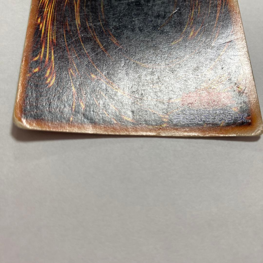 B 死者蘇生　スーパーレア　初期　エラーカード　遊戯王