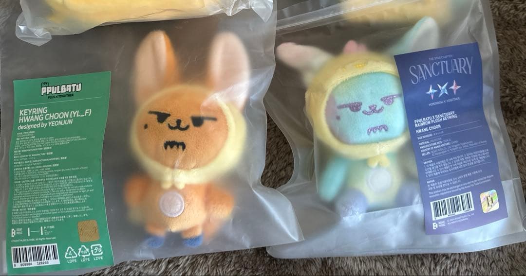 TXT プルバトゥ PPULBATU ファンチュン ヨンジュン