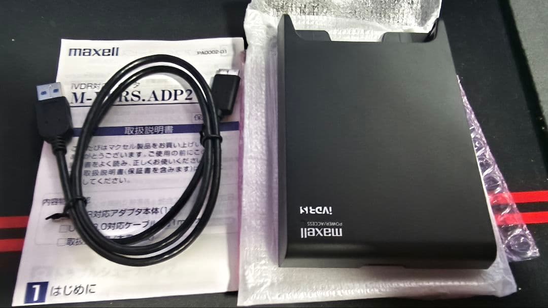 未使用品 maxell iVDR対応アダプタ　M-VDRS.ADP2