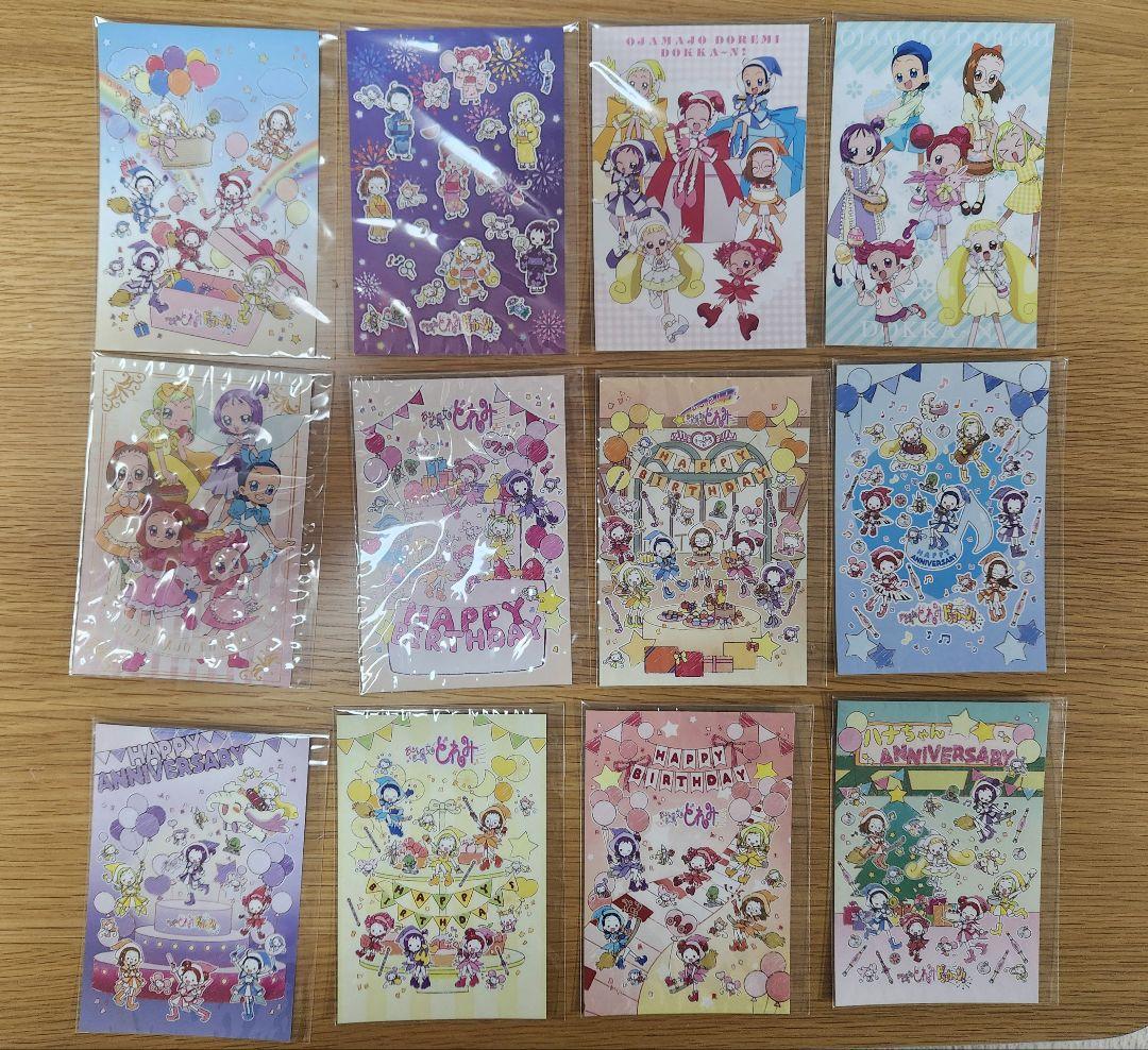 おジャ魔女どれみ　ポストカードセット