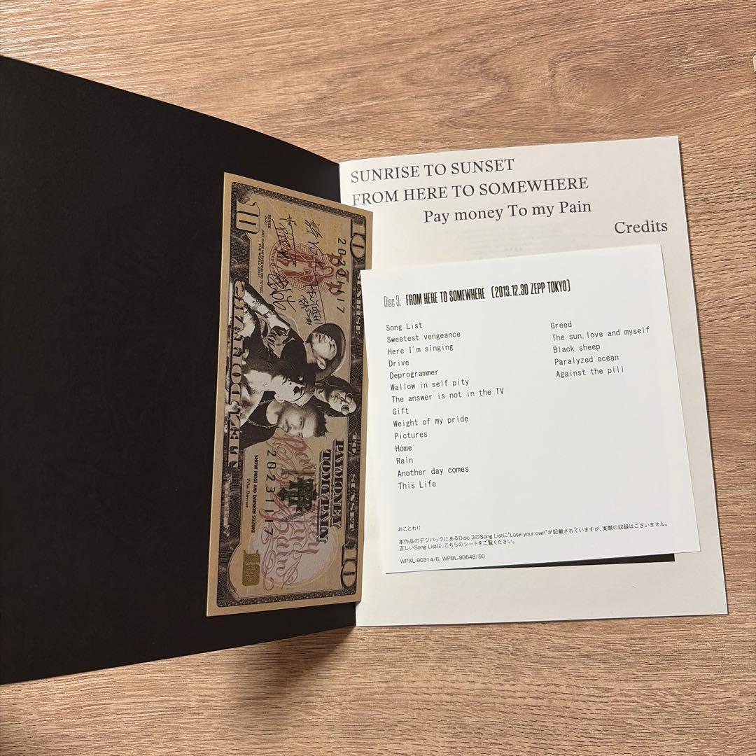 ミュージック SUNRISE TO SUNSET [DVD]