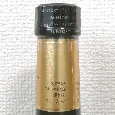 サントリーリザーブ　巳歳ボトル　特級　760ml43%　美品　箱あり