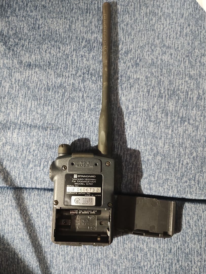 スタンダード　C701　144/430/1200MHz　3バンドハンディー