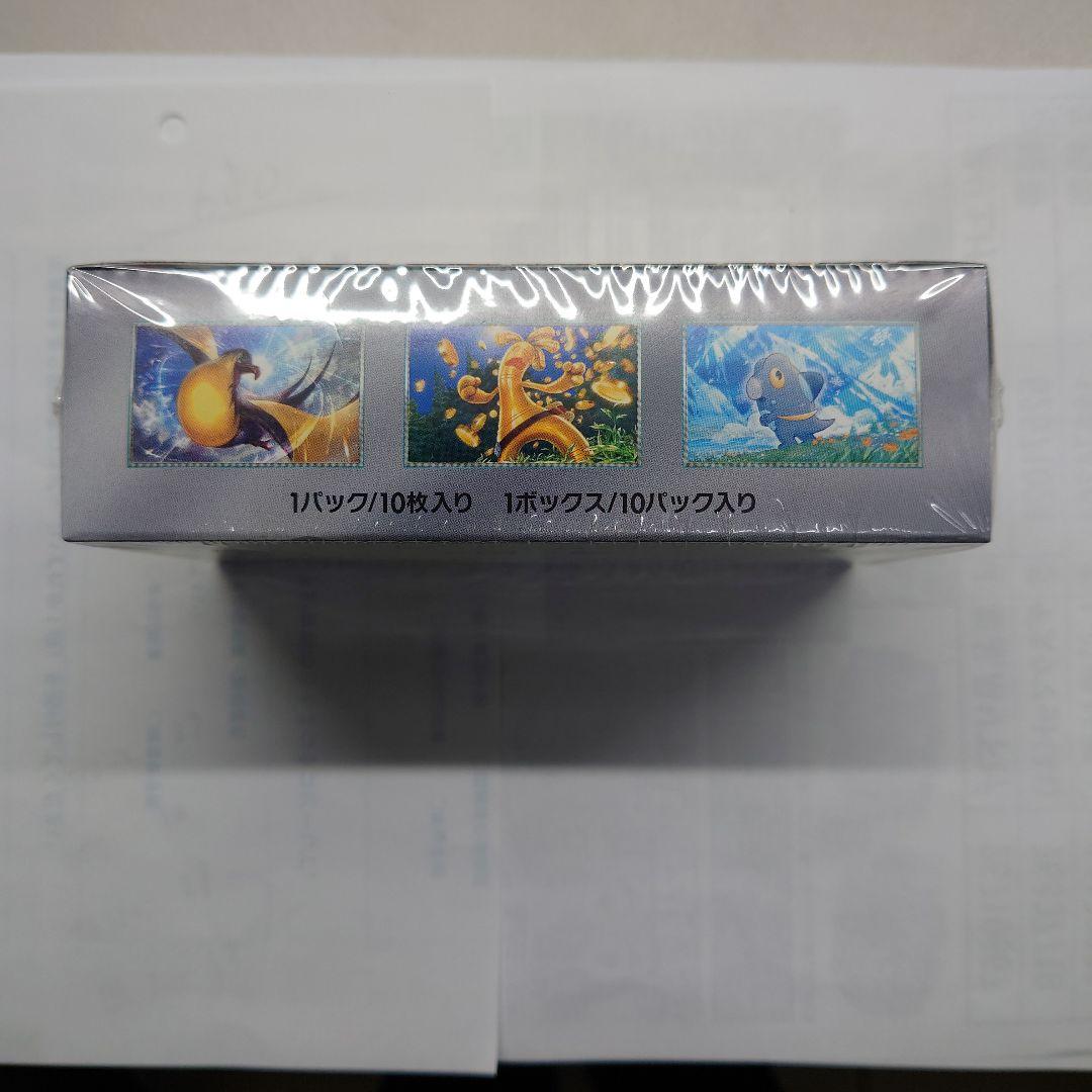 ポケモンカードゲーム ジャイニートシャワーex