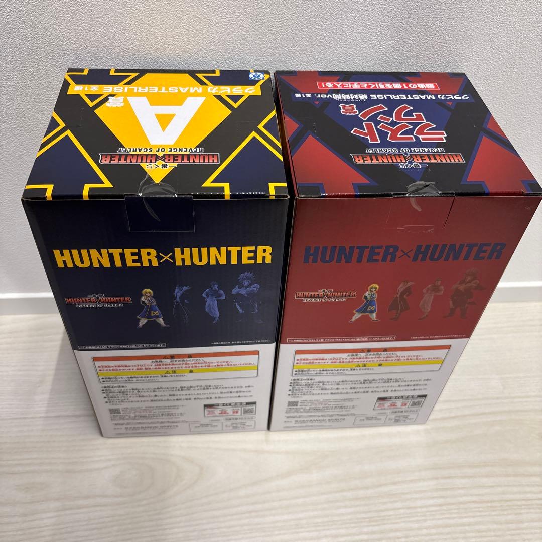 ハンターハンター　一番くじ　クラピカ　フィギュアセット