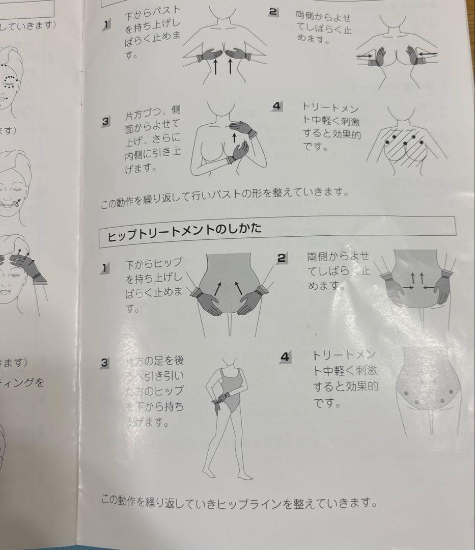 【年始セール】フレキシアMiracle Wave-21Dグローブ新品　通電確認済