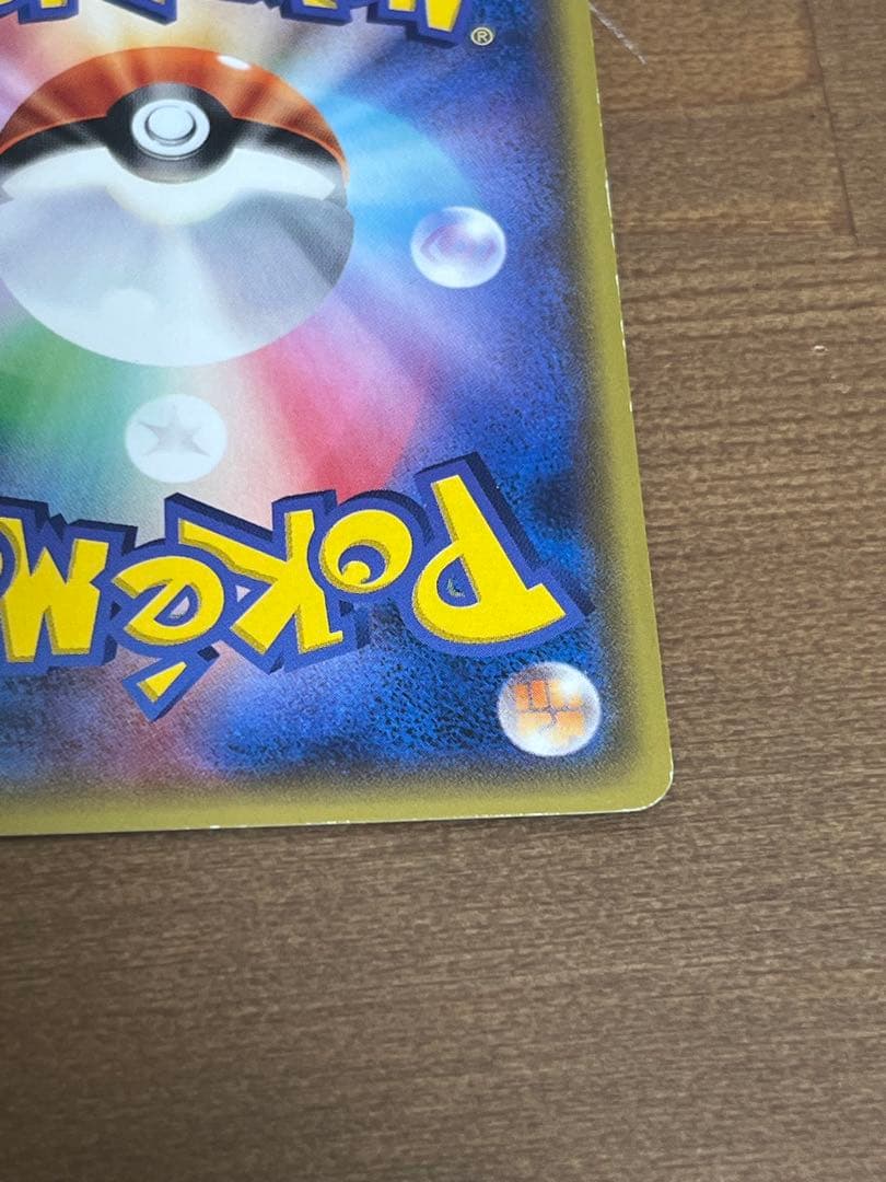 あったかピカチュウ プロモ ユニクロ