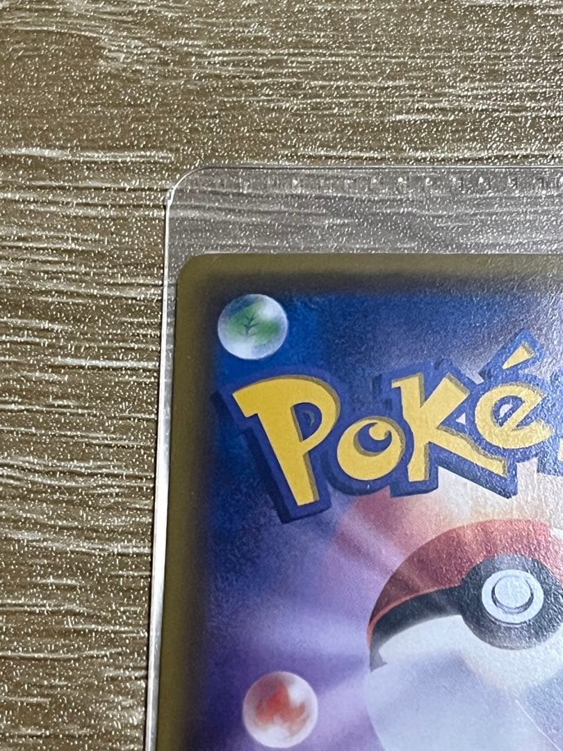 あったかピカチュウ プロモ ユニクロ