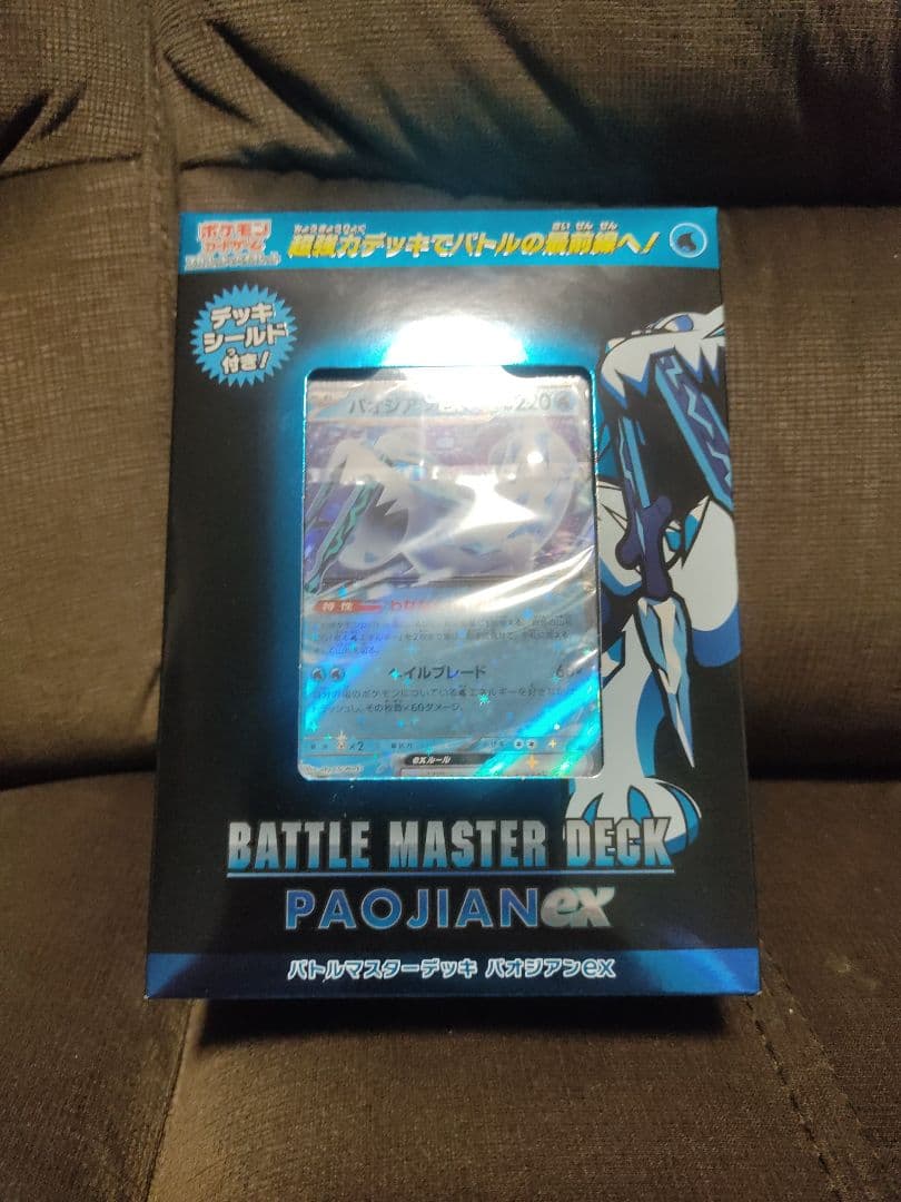 ポケモン関係　まとめ売り