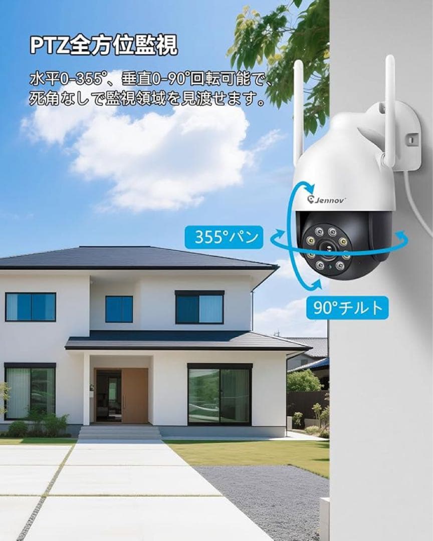 JENNOV防犯カメラ 屋外 ワイヤレス 500万画素対応 4台セット3TB内蔵