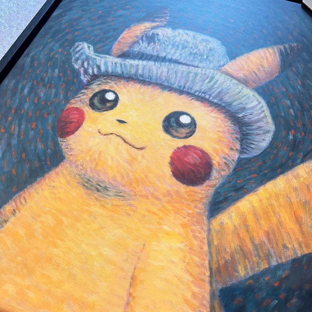 【即日発送】ゴッホピカチュウ キャンバスアート 黒フレーム