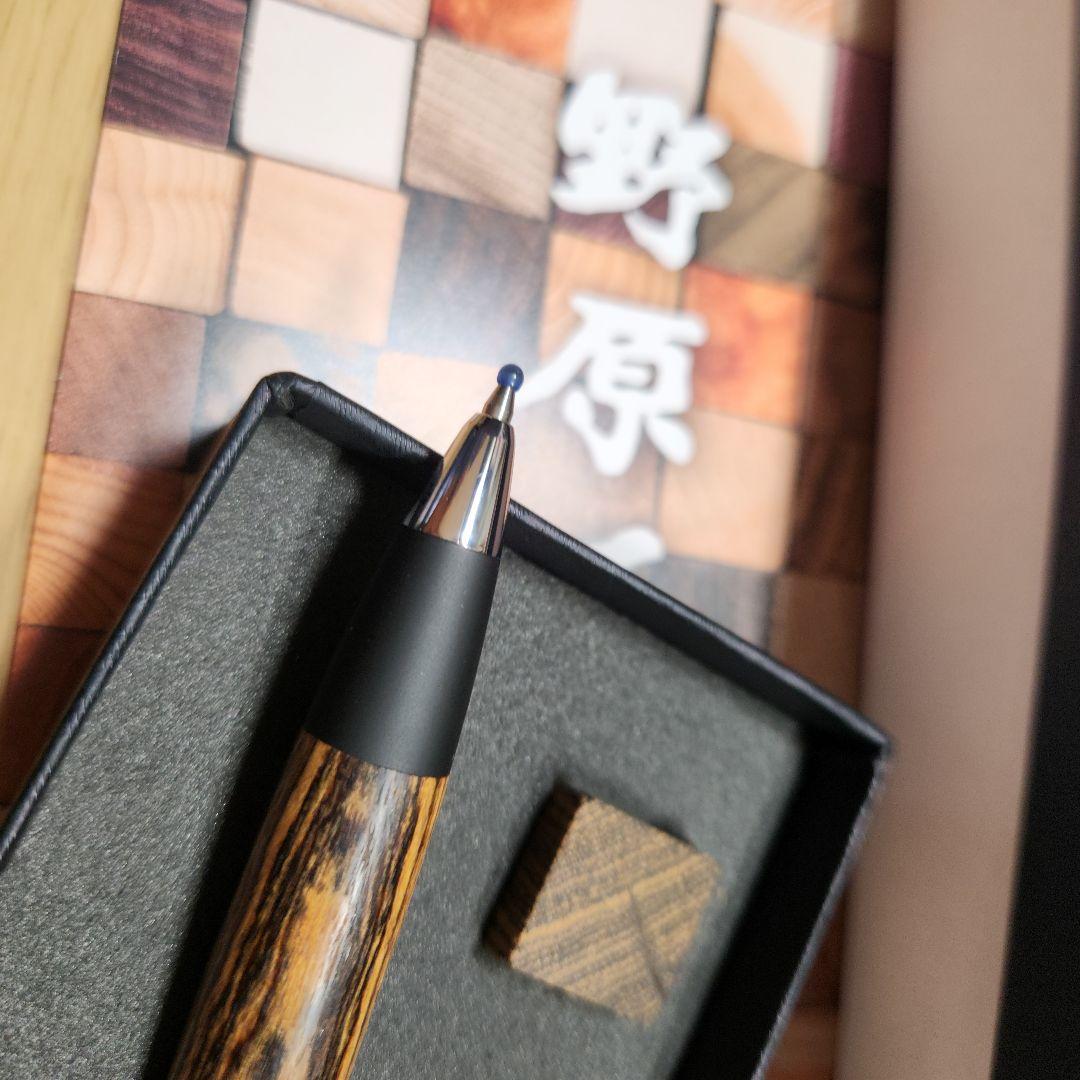 野原工芸 ボコテ ボールペンスタンダード 0.5