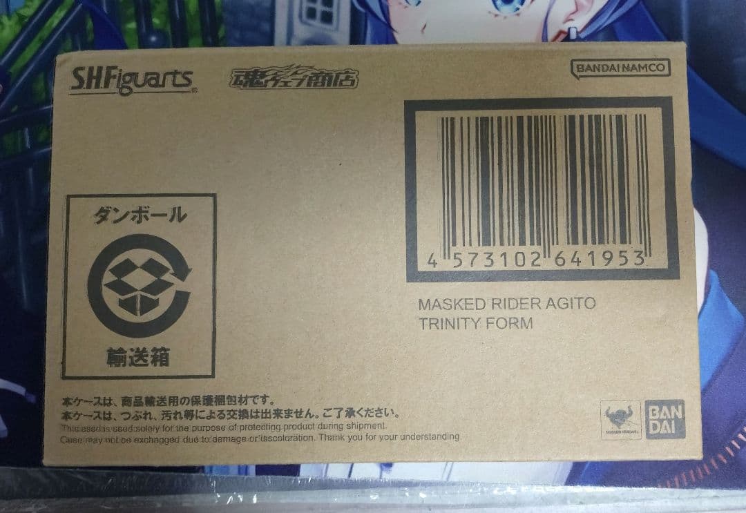 真骨彫　仮面ライダーアギト　トリニティ