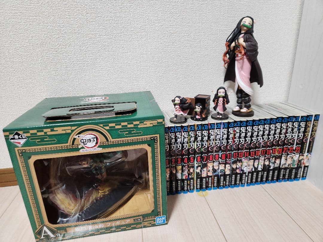 鬼滅の刃 全巻セット フィギュア付き