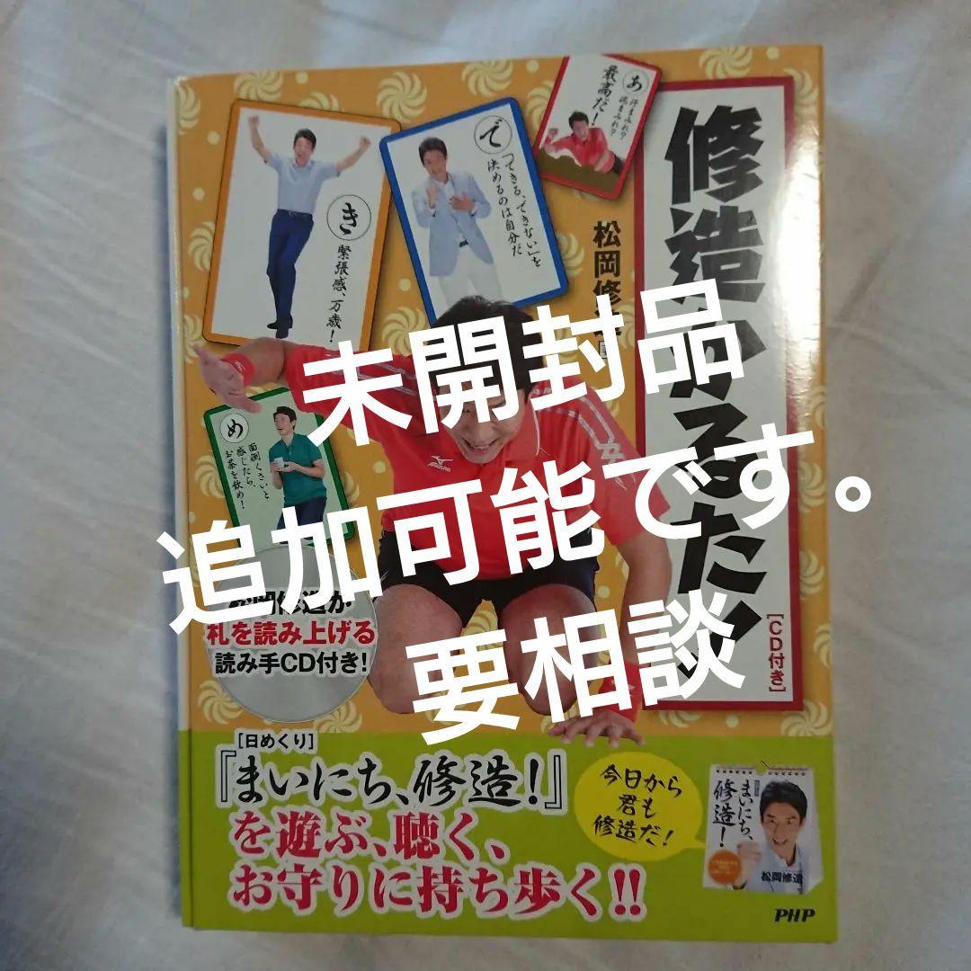 ショウワノート かるたの王子様/かるたの王子様2