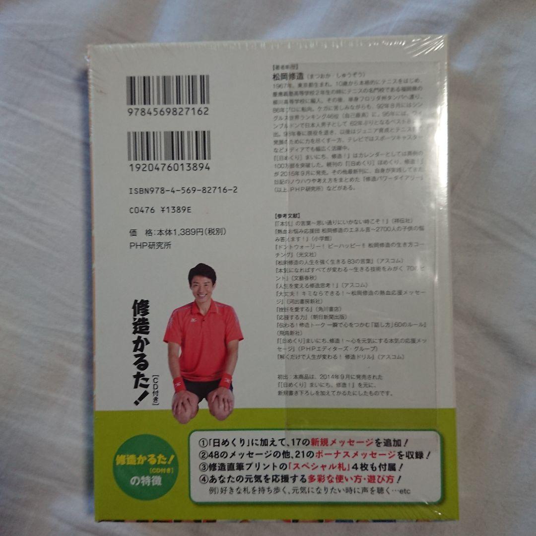 ショウワノート かるたの王子様/かるたの王子様2