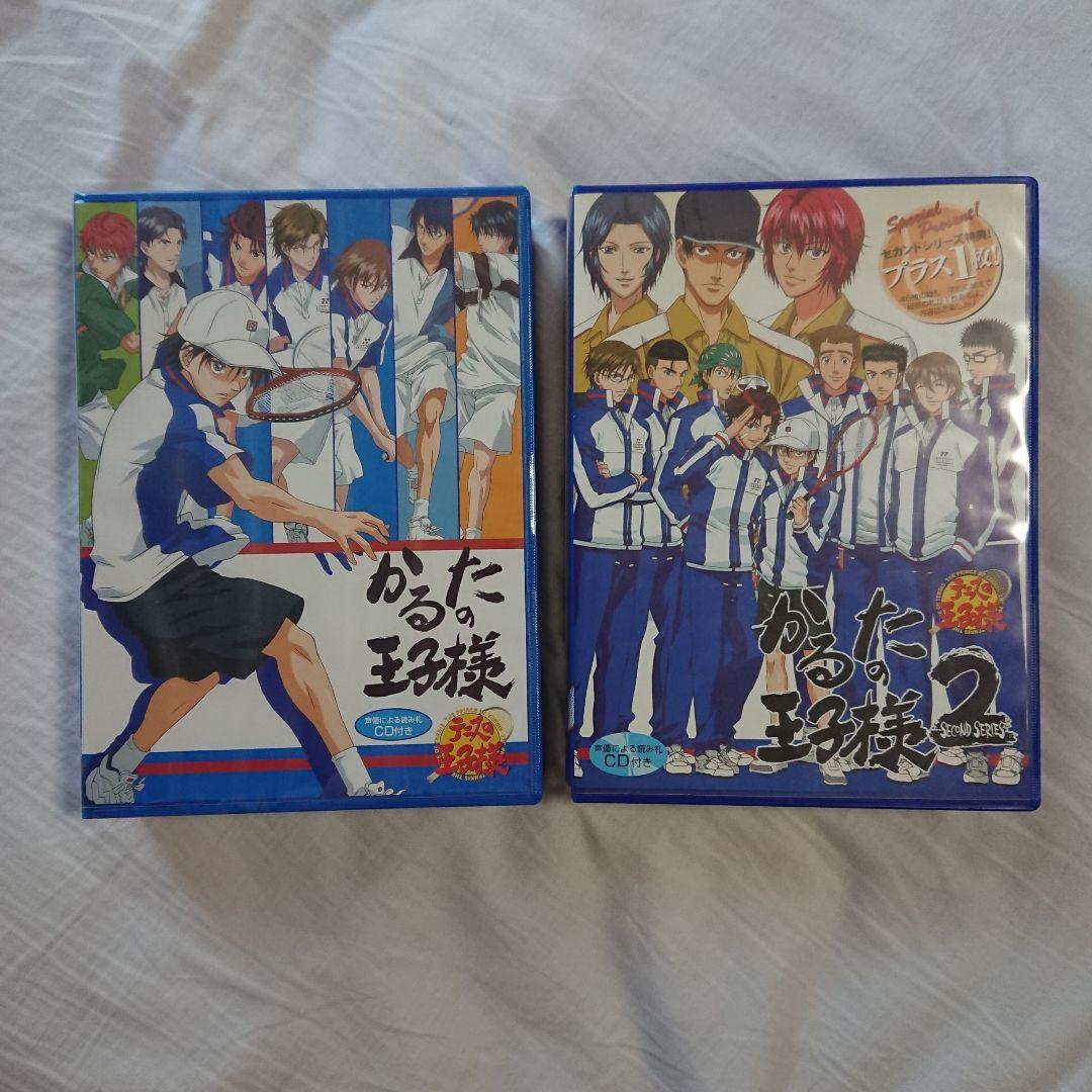 ショウワノート かるたの王子様/かるたの王子様2