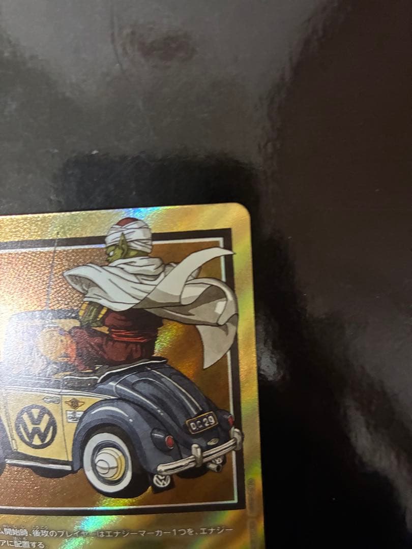 エナジーマーカー 金 e-59 29巻