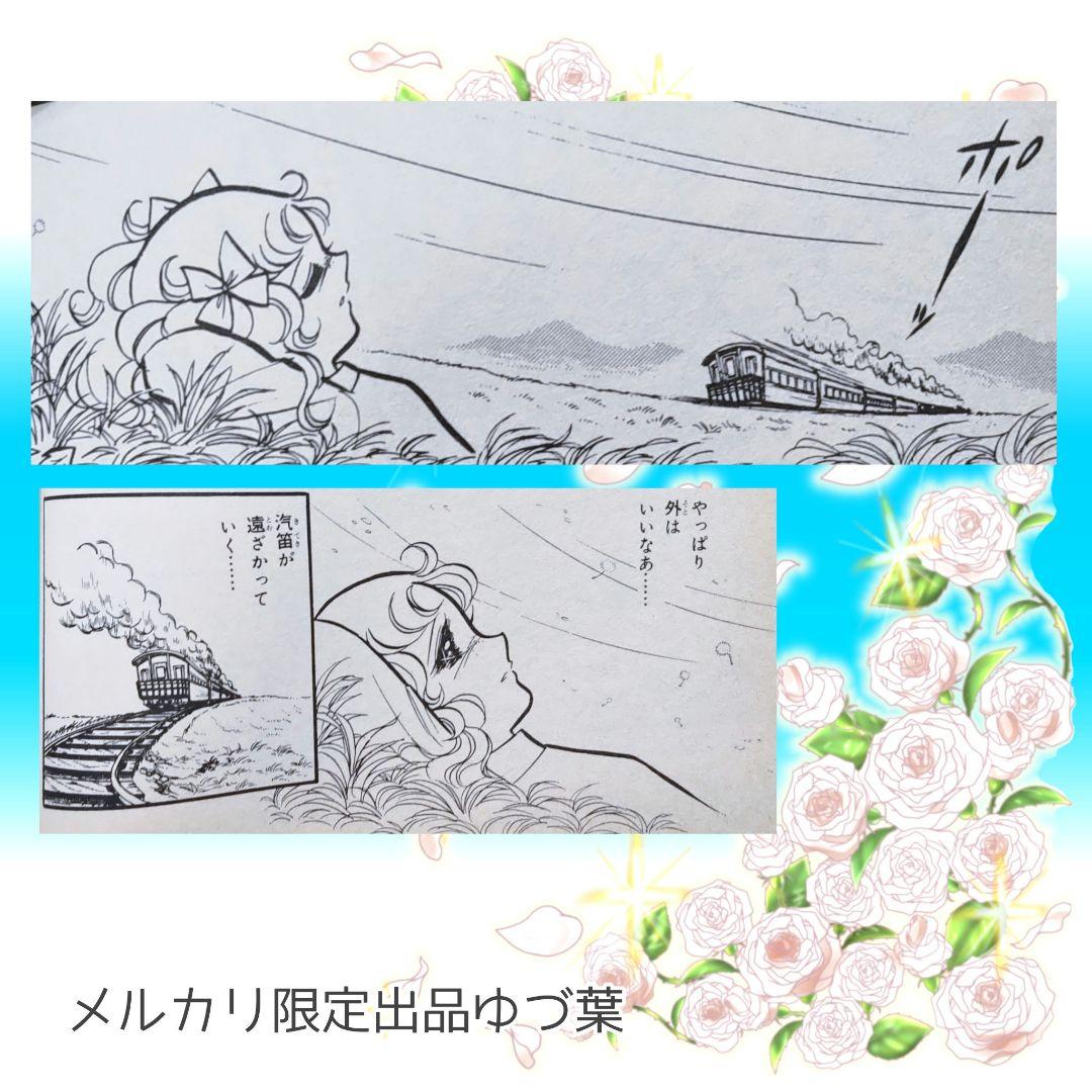 キャンディ♡キャンディ いがらしゆみこ 全巻セット 全9巻 新装版