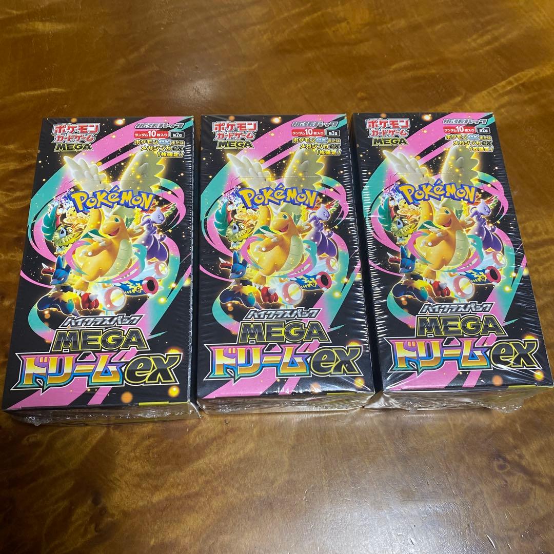 ポケモンカードゲーム MEGAドリームEX 新品未使用　5BOX シュリンク付き