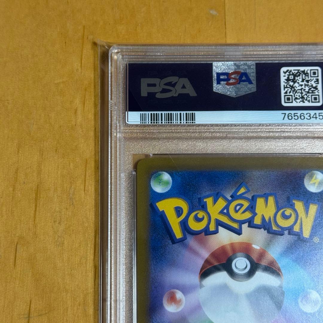 【PSA10】ブラッキー VMAX HR SA S6a イーブイヒーローズ