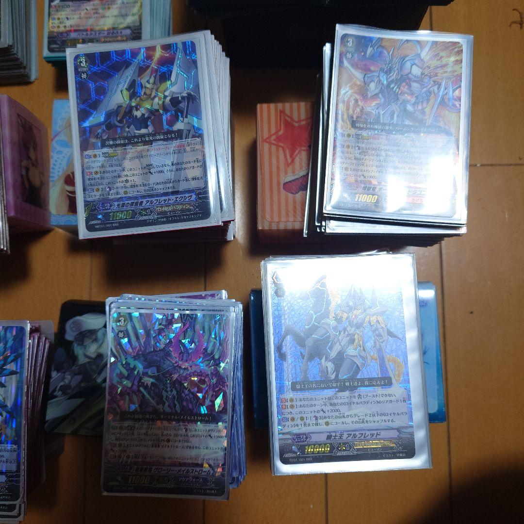 ヴァンガード　引退品　まとめ売り 2011〜2014