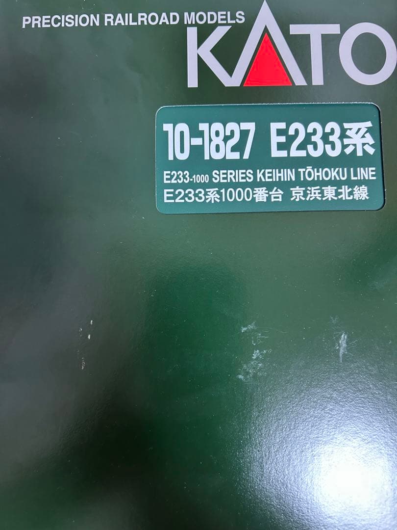鉄道模型　Nゲージ　KATO 10-1826 E233系1000番台　京浜東北線