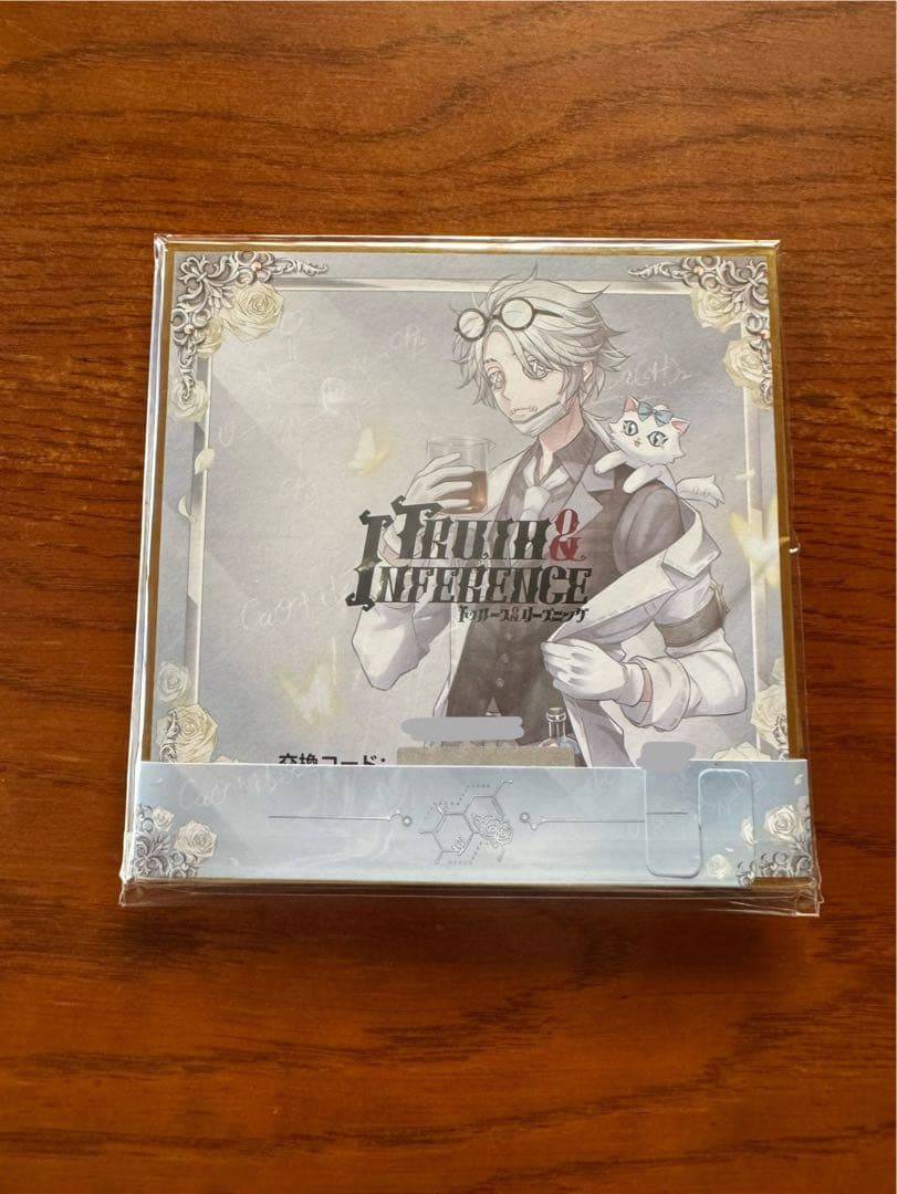 ※色紙のみ 第五人格 5周年限定 オフラインパック ガット衣装【特別版】