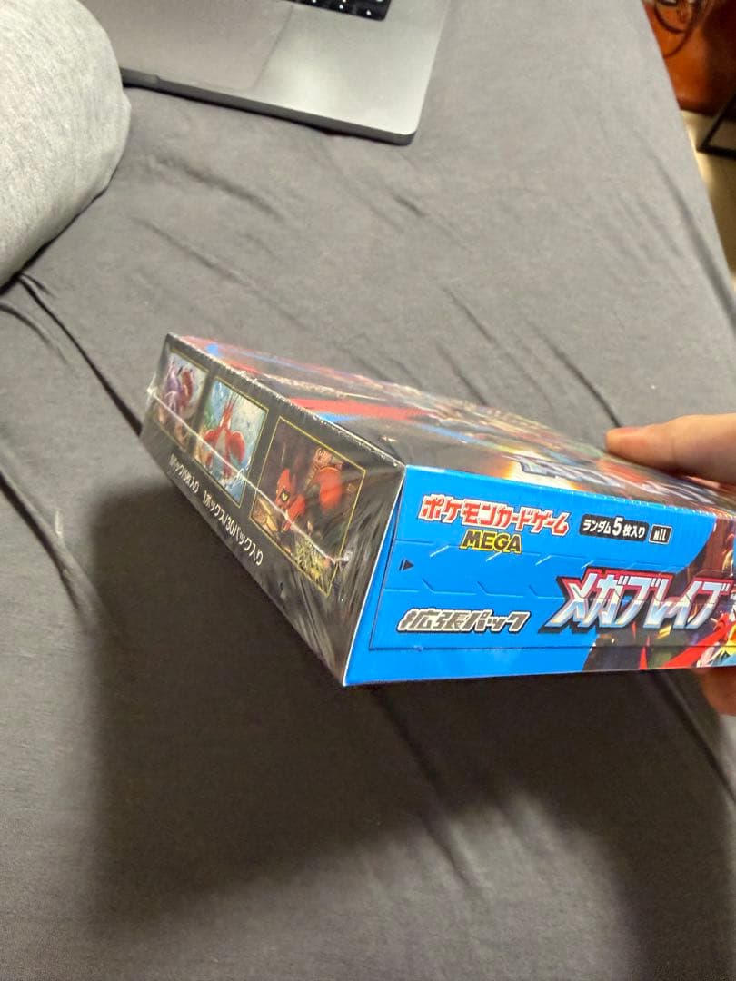 【シュリンク付きBOX】メガブレイブ