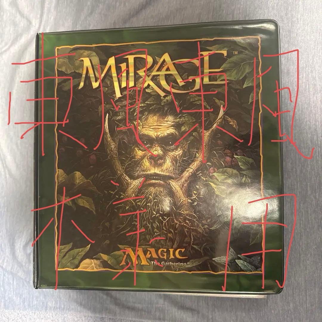 マジック：ザ・ギャザリング Mirage カード全種バインダーセット
