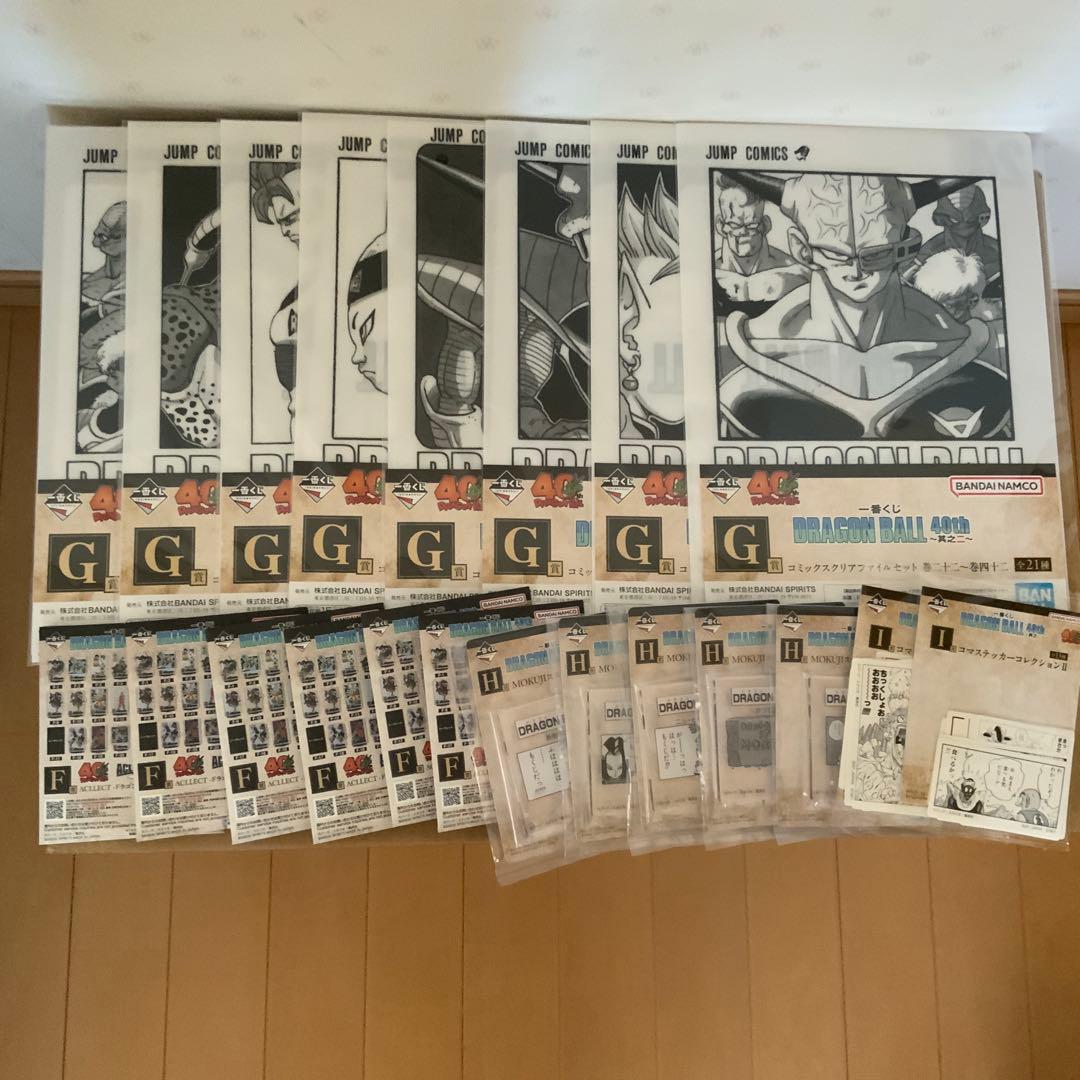 ドラゴンボール　一番くじ　A賞　悟空　E賞　クリリン　ラストワン　神龍　下位賞