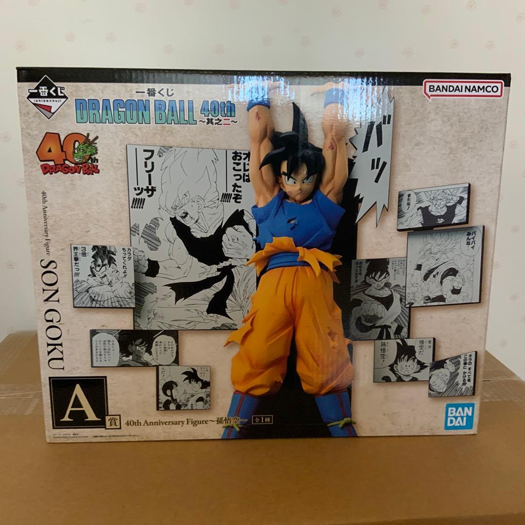 ドラゴンボール　一番くじ　A賞　悟空　E賞　クリリン　ラストワン　神龍　下位賞