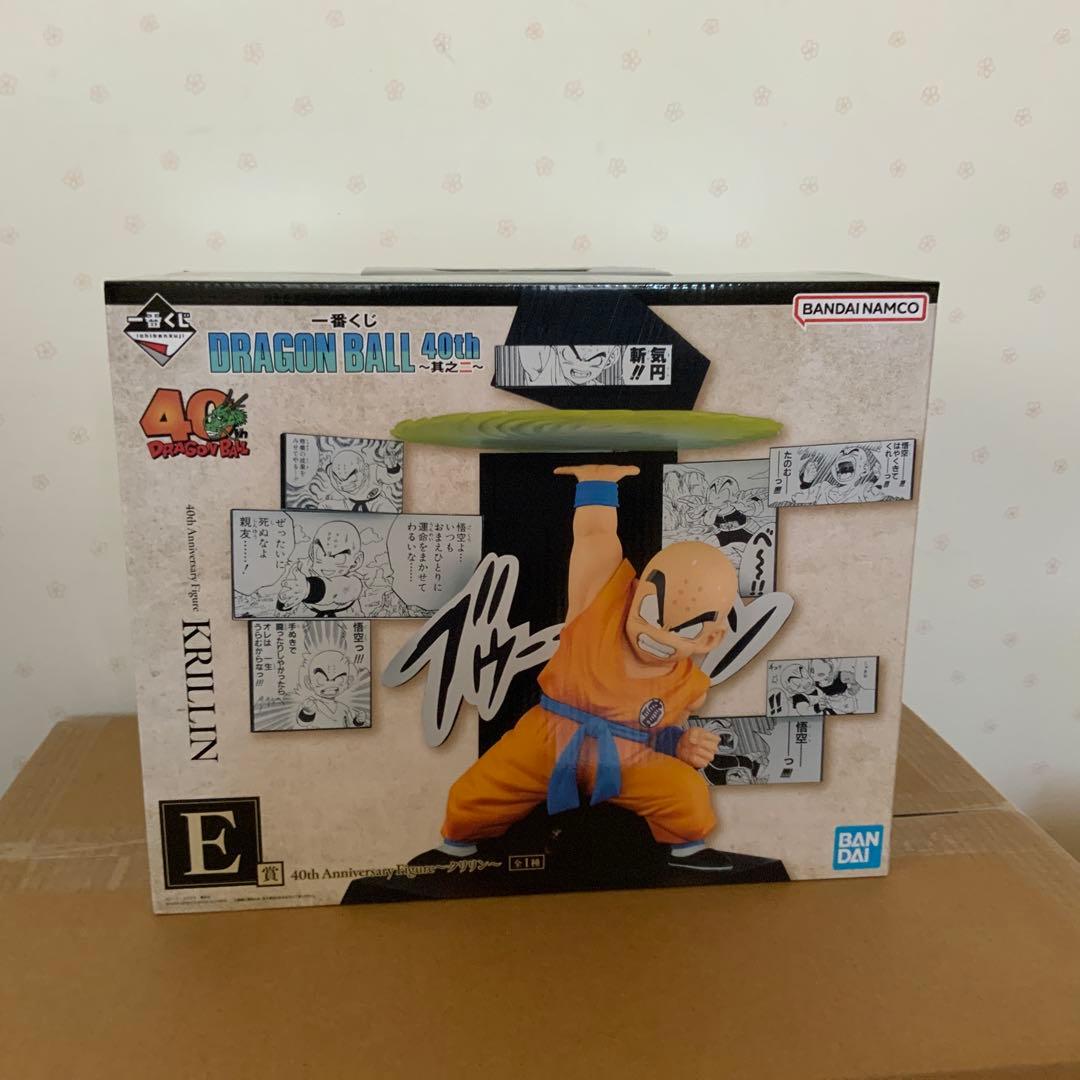 ドラゴンボール　一番くじ　A賞　悟空　E賞　クリリン　ラストワン　神龍　下位賞
