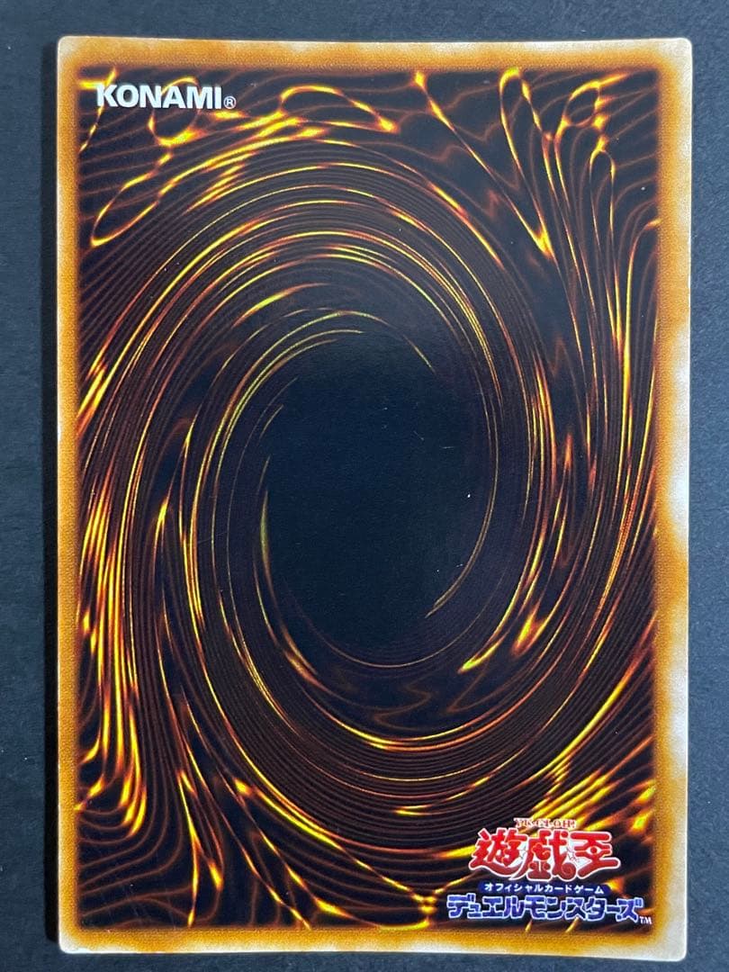 ブラックマジシャン　初期　ウルトラレア レッドアイズブラックドラゴン　まとめ売り