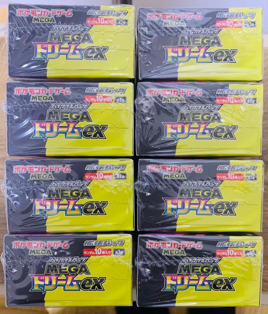 ポケモン ハイクラス MEGAドリームex 新品未開封 8boxシュリンク付