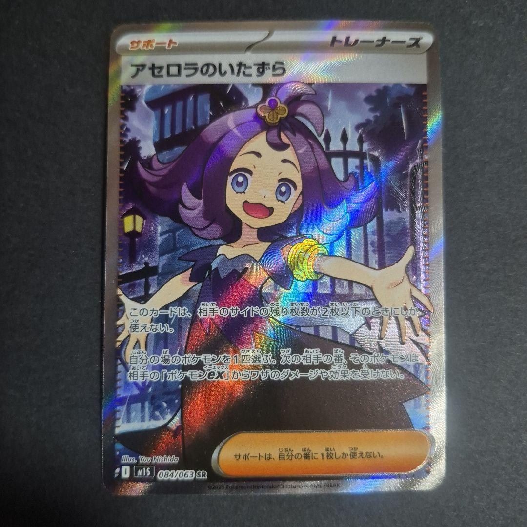 せんたー様 リクエスト 5点 まとめ商品