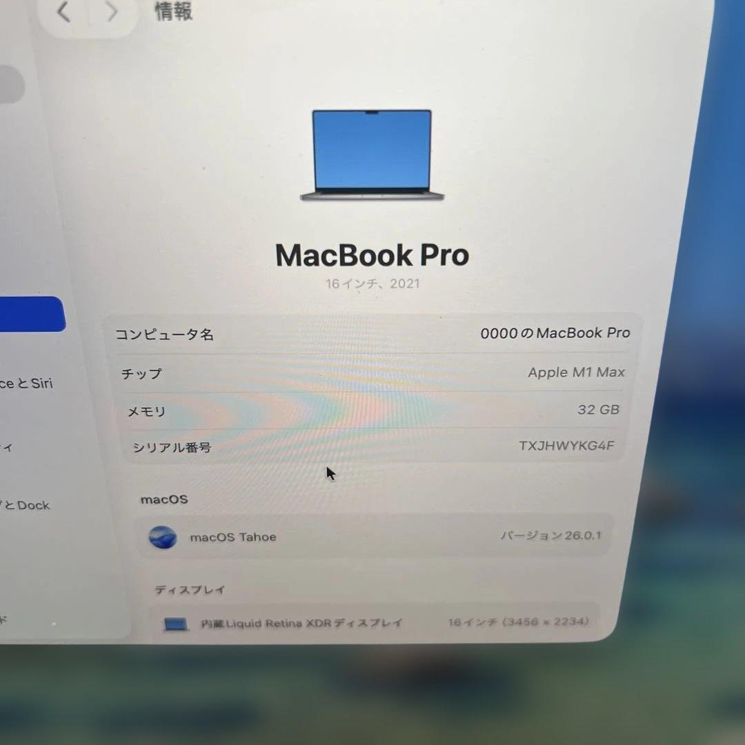 パ*ド様 MacBook Pro 2021 16インチ M1 Max 32GB