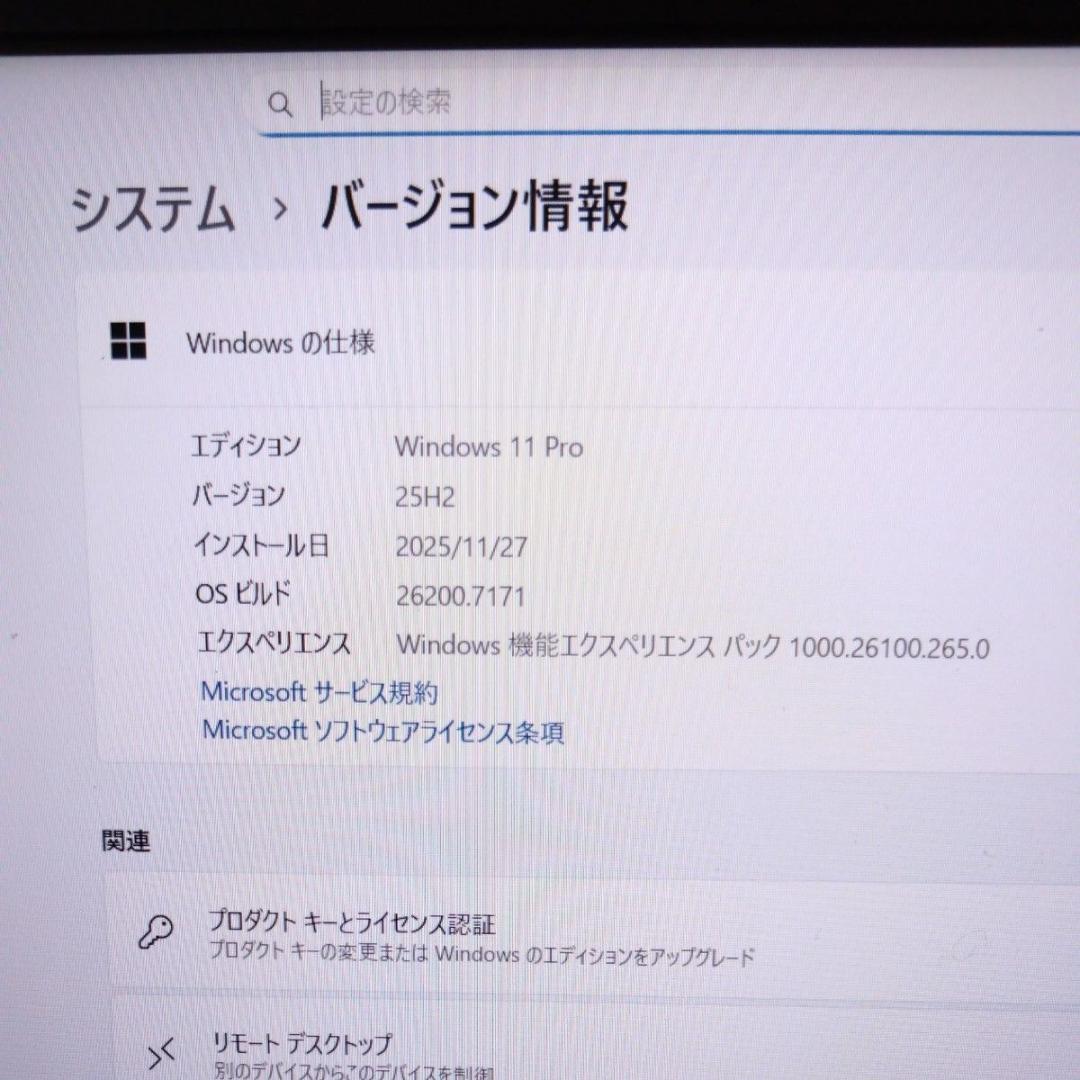 専用　VersaPro VKU10c-6 VC-6　モバイルノート