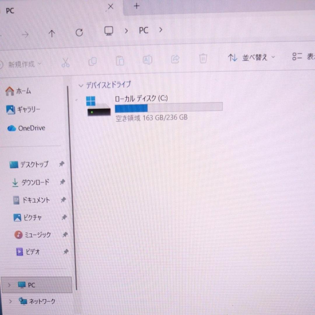 専用　VersaPro VKU10c-6 VC-6　モバイルノート