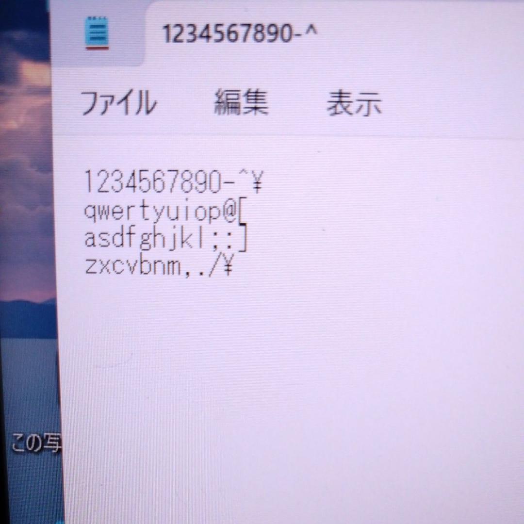 専用　VersaPro VKU10c-6 VC-6　モバイルノート