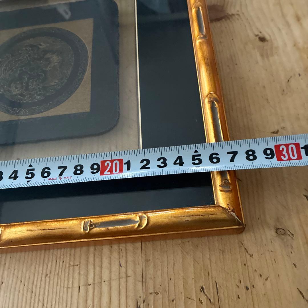 中国美術　龍ドラゴン　開運ARTペーパーエッチング　K.T.LO作　ハーモニー