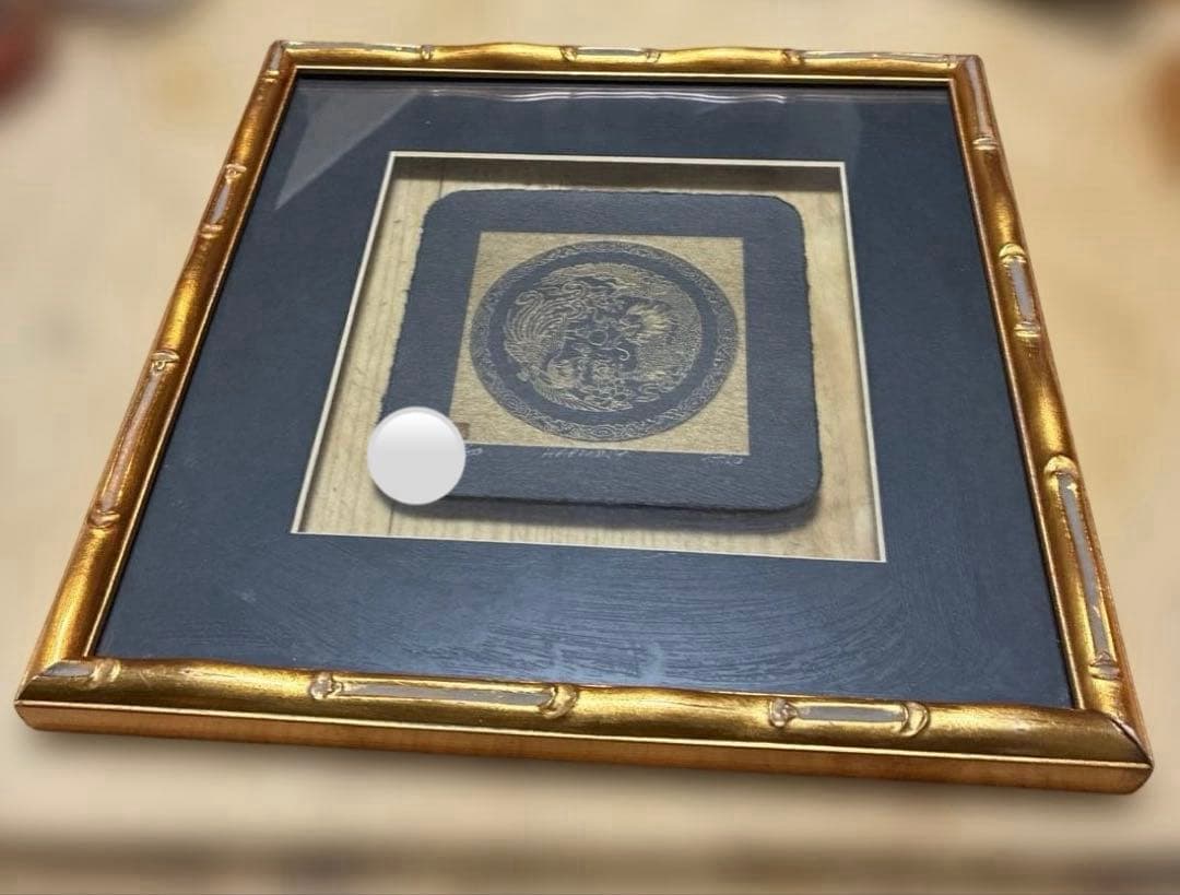 中国美術　龍ドラゴン　開運ARTペーパーエッチング　K.T.LO作　ハーモニー